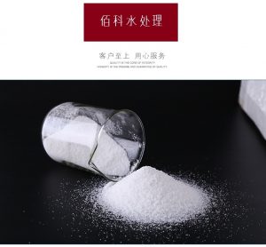 國產(chǎn)聚丙烯酰胺與進(jìn)口聚丙烯酰胺之間有什么區別